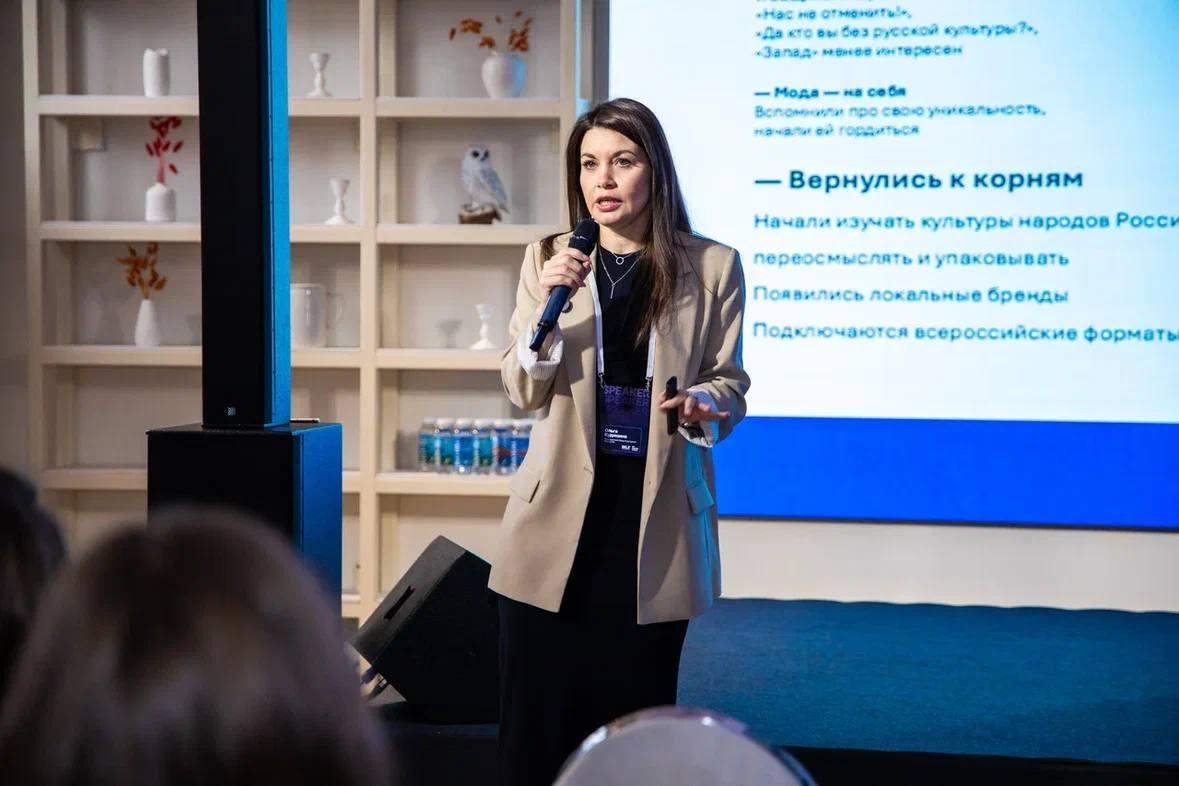 Глава департамента коммуникаций ПФКИ Ольга Кудишина стала спикером BFL Design Forum