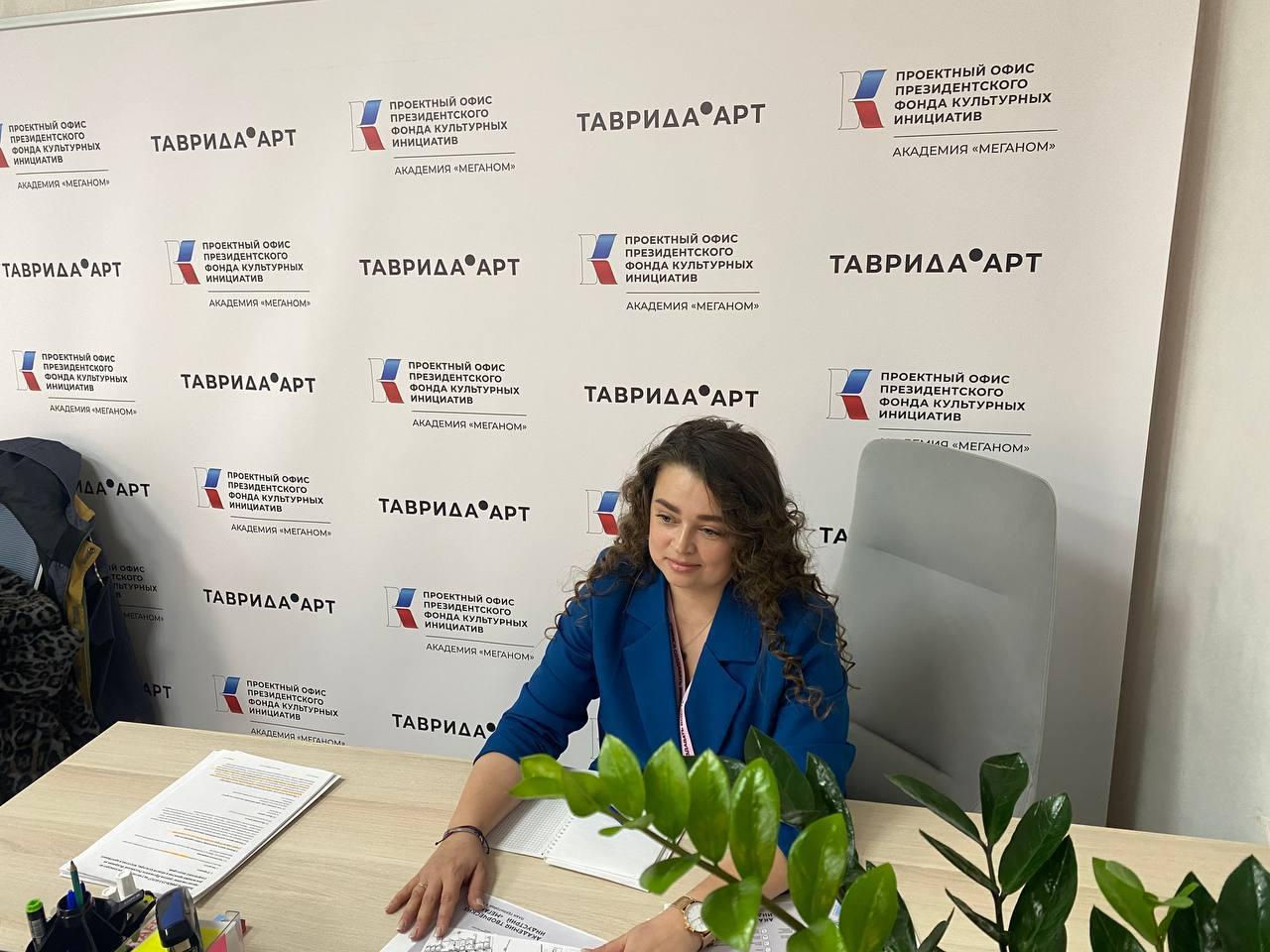 23-й проектный офис ПФКИ открыт в Академии творческих индустрий «Меганом»