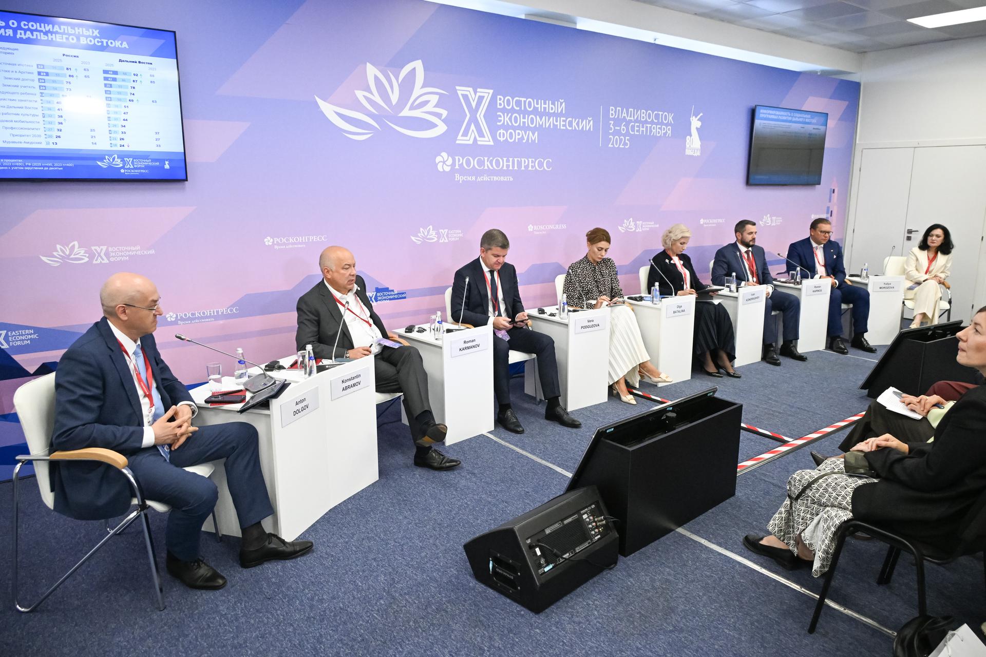 Культура, ценности и инновации: будущее Дальнего Востока обсудили на ВЭФ