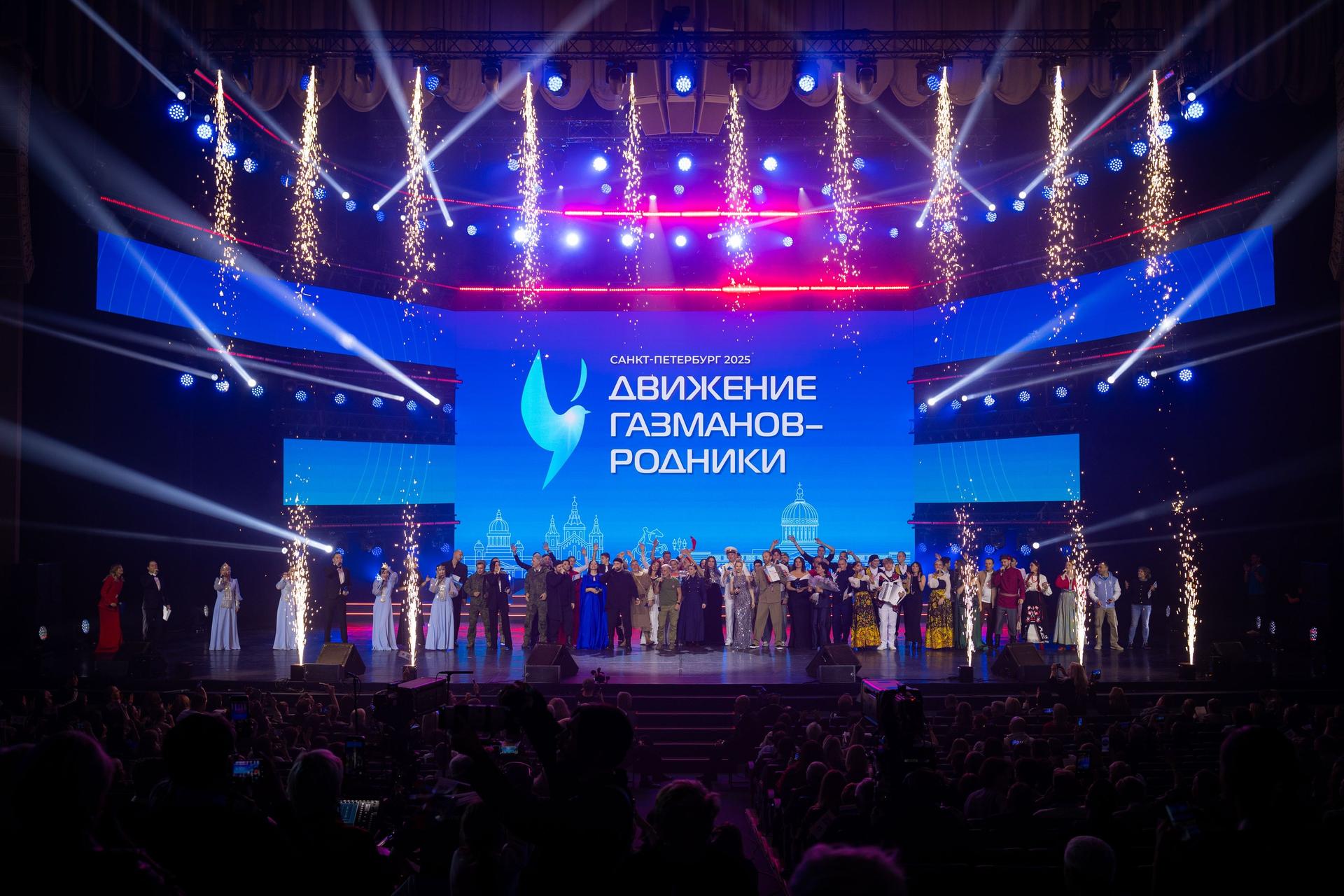 Песенный конкурс «Родники»: финальный концерт