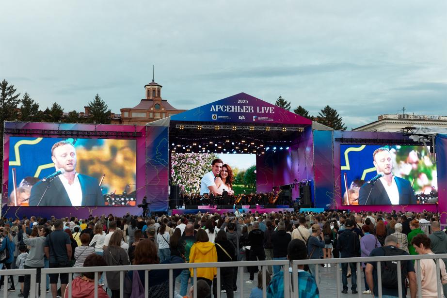 Более 45 тысяч человек собрал IV фестиваль «Арсеньев LIVE» в Хабаровске