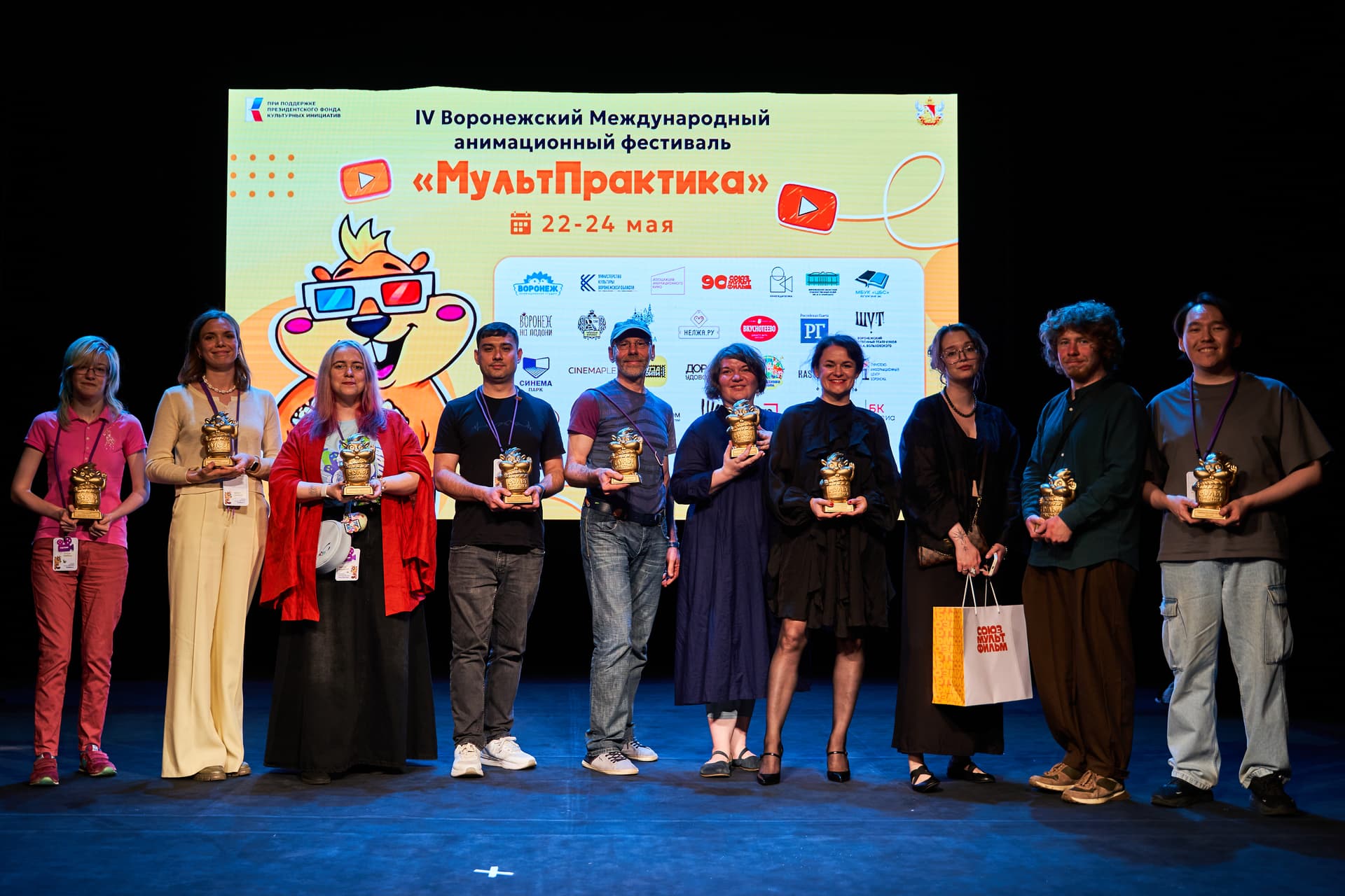 Стали известны победители IV Воронежского международного фестиваля «МультПрактика»