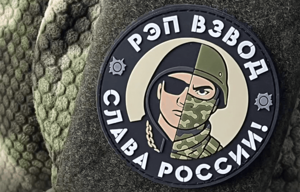 РЭП ВЗВОД: культурный тыл, который слышат на фронте