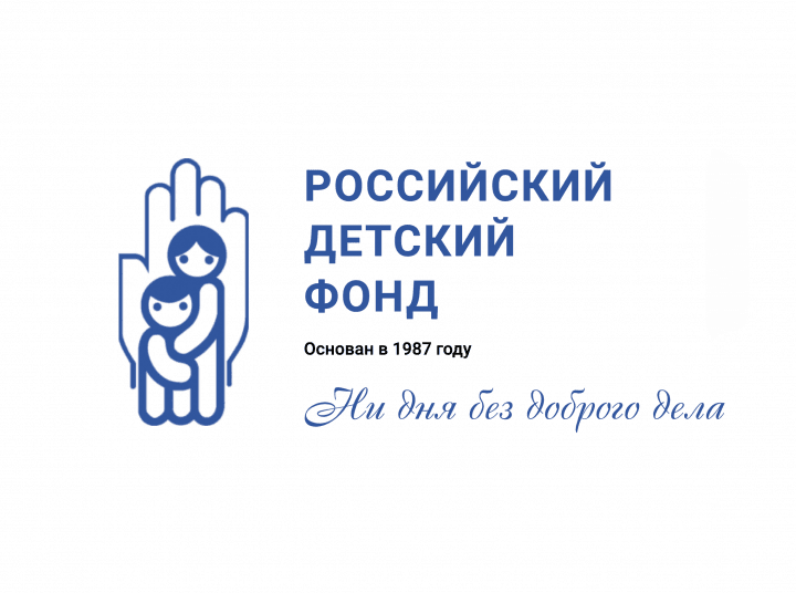 «Наследники Героев»: Российский детский фонд дал старт культурно-просветительскому фестивалю-конкурсу