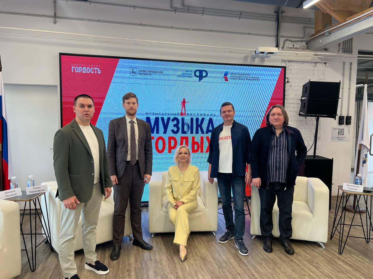 Четверо талантов Нижегородской земли стали финалистами конкурса «Музыка Гордых» 2025