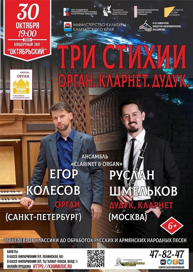 event-3