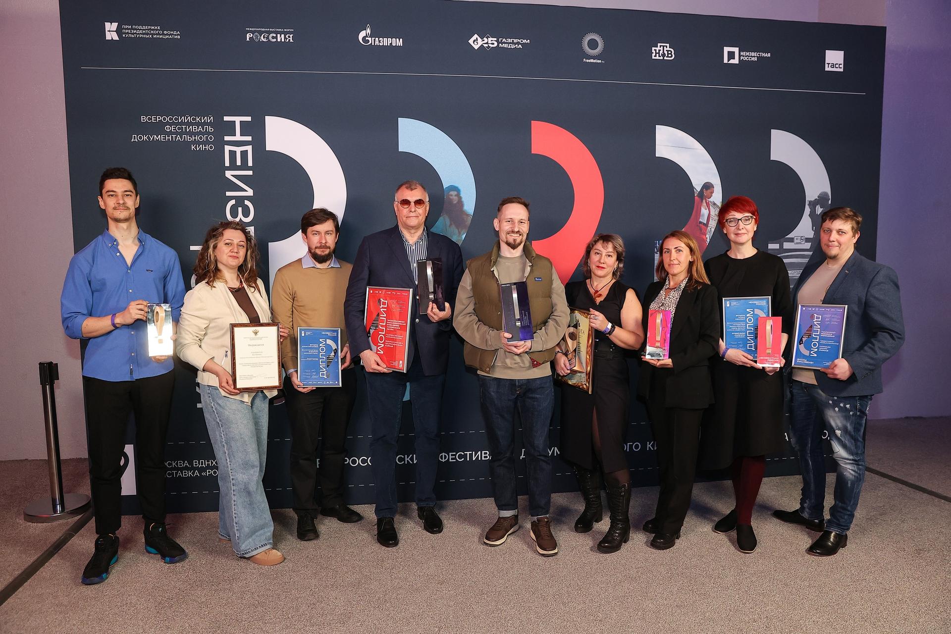 В Москве пройдет фестиваль документального кино «Неизвестная Россия»