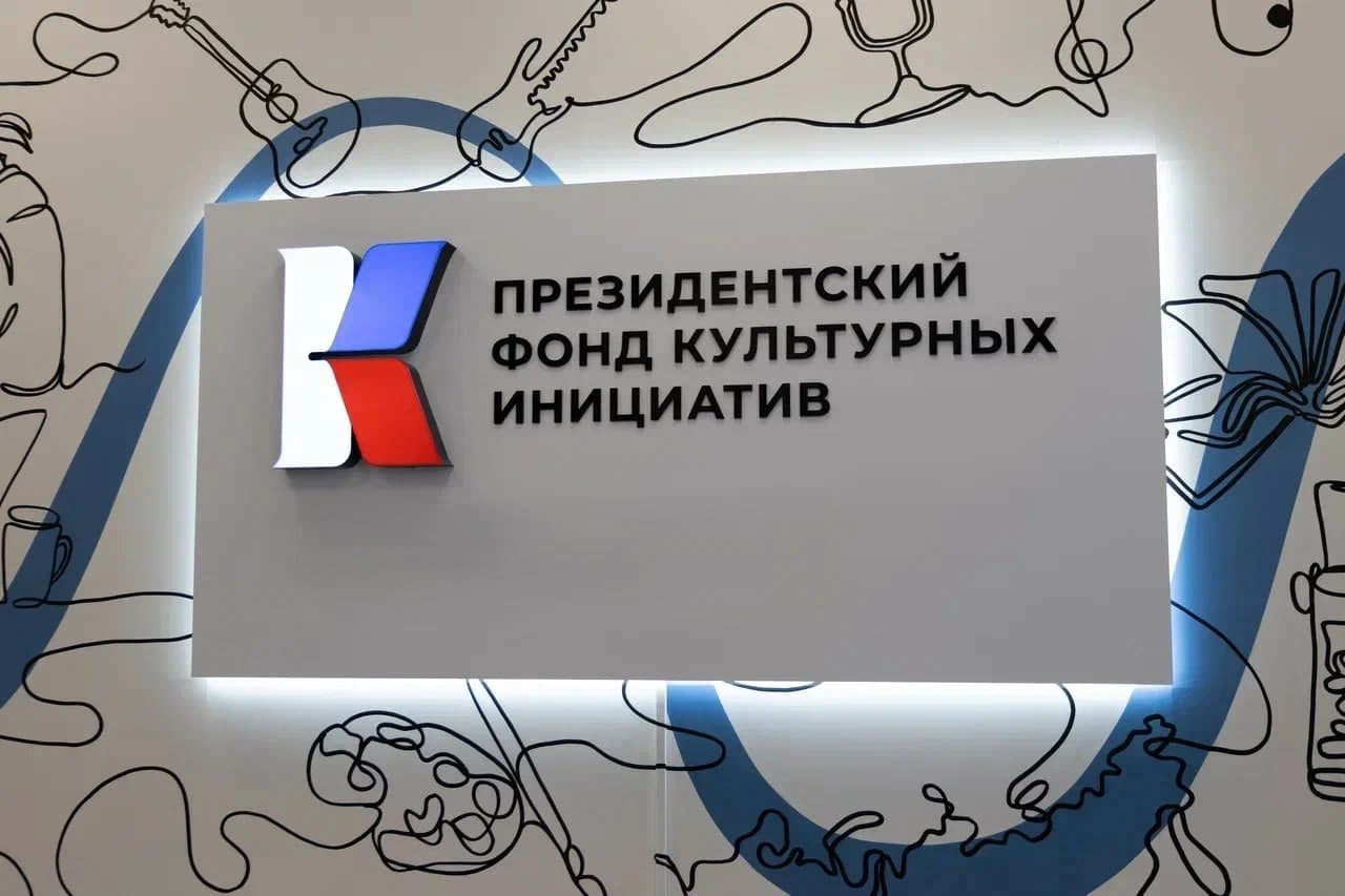 Трансляция пресс-конференции, посвященной 5-летию ПФКИ