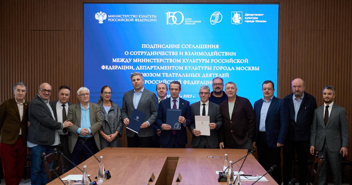 Фестиваль к 150-летию Союза театральных деятелей России пройдет в Москве