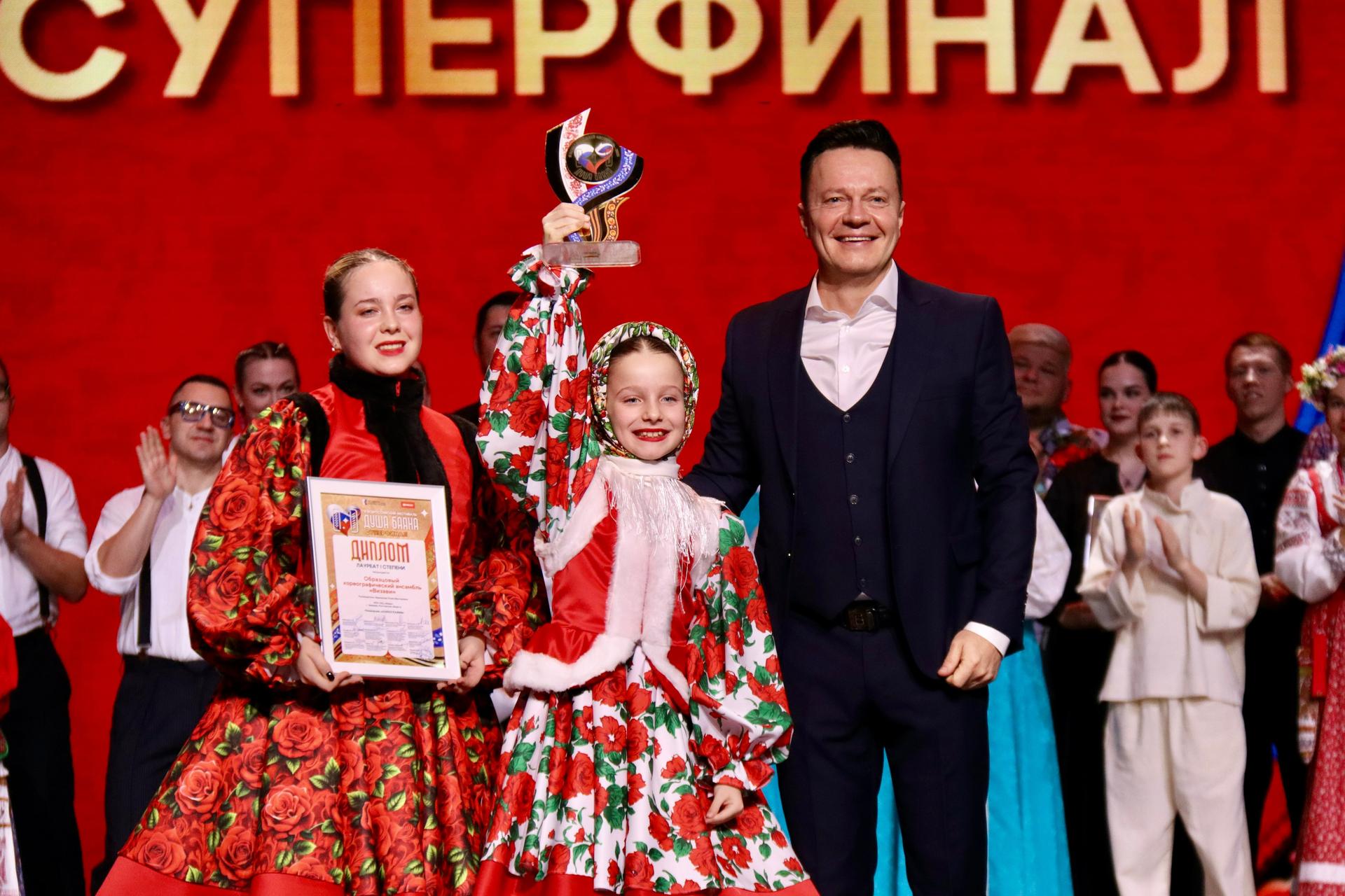 III Всероссийский фестиваль «Душа баяна»: итоги