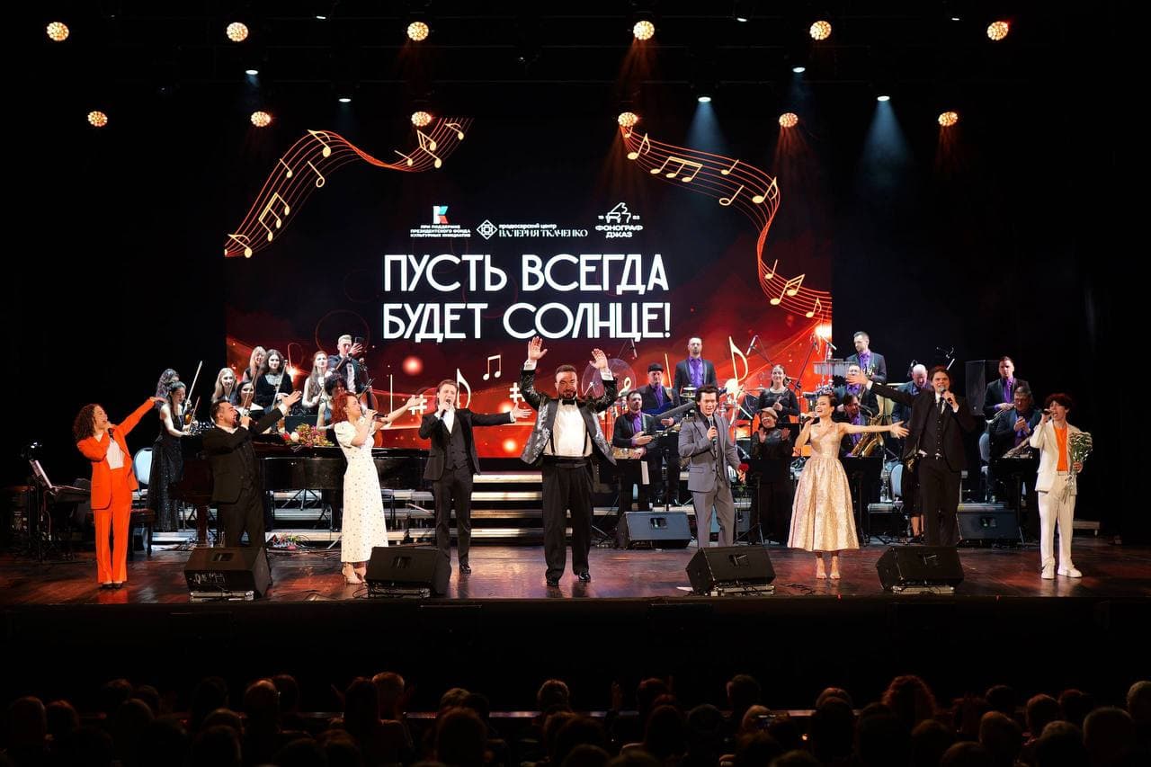 Концерт «Фонограф-Симфо-Джаз» прошел в Петербурге с аншлагом