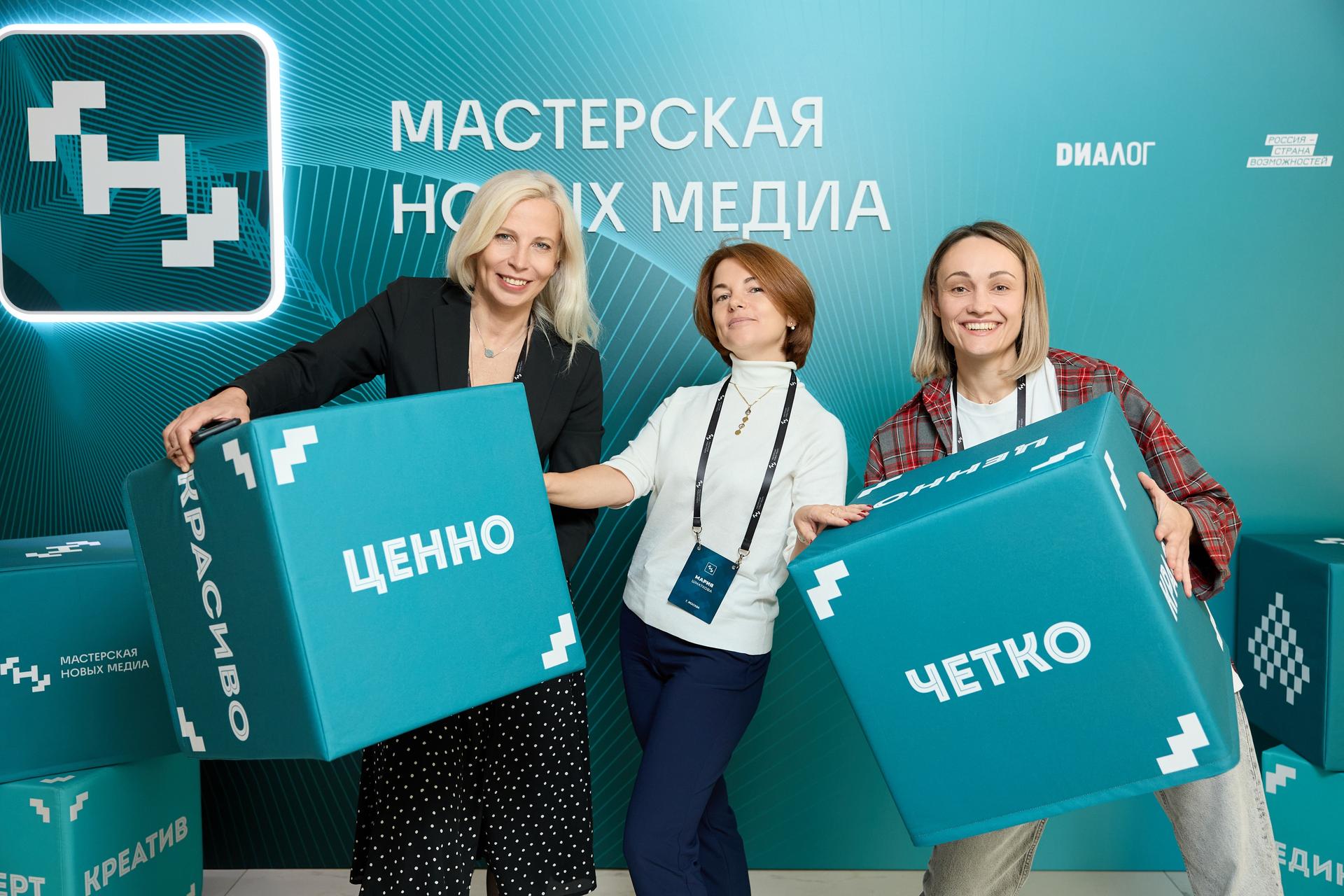 Стартовал отбор на бесплатное обучение в сфере медиа в 2026 году