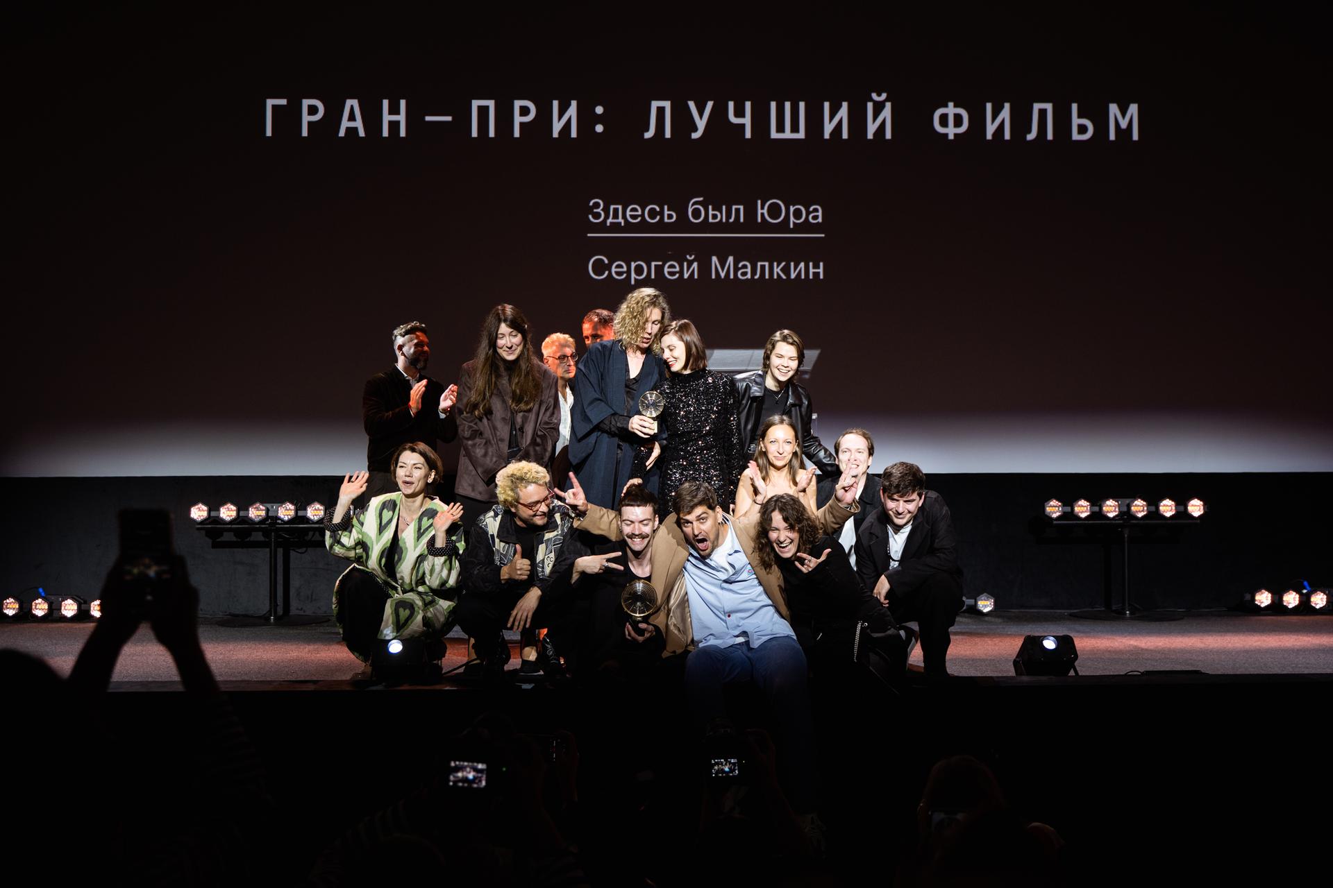 «Здесь был Юра» стал лучшим фильмом кинофестиваля «Маяк 2025»