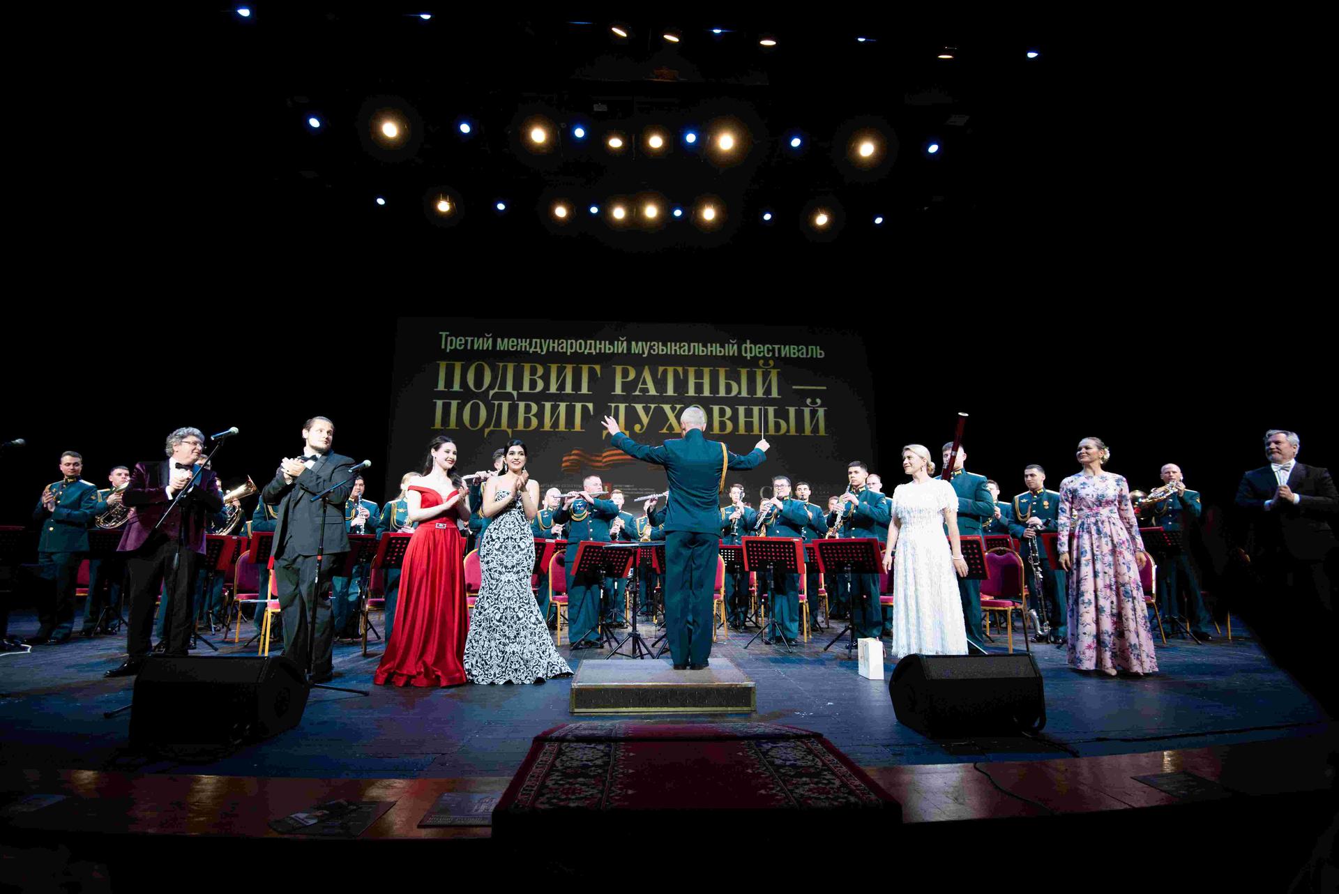 Завершился IIII международный музыкальный фестиваль «Подвиг ратный – подвиг духовный»