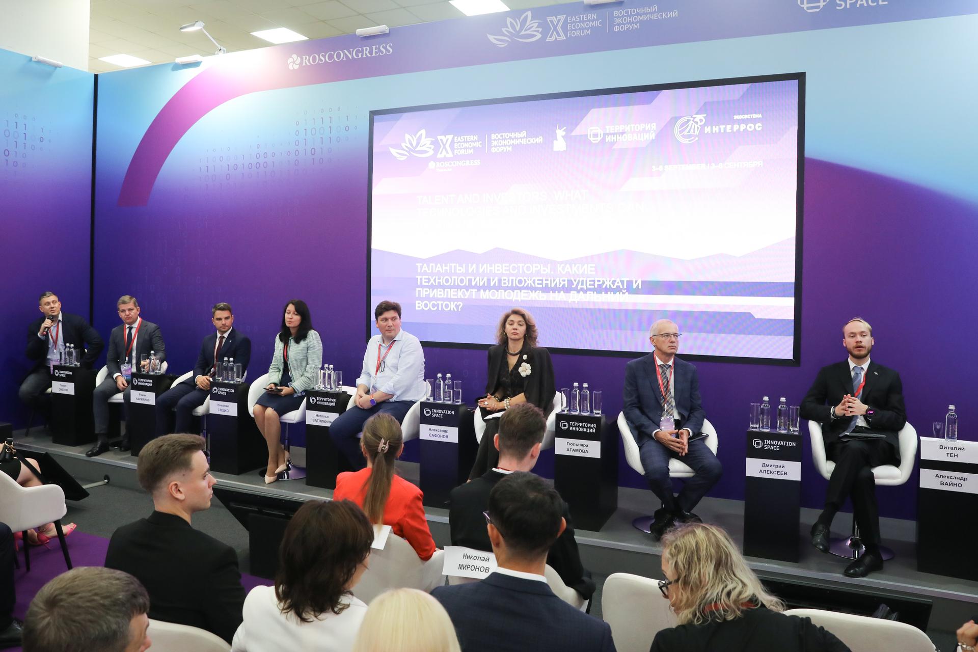 Таланты и инвесторы: как удержать молодежь на Дальнем Востоке обсудили на ВЭФ-2025
