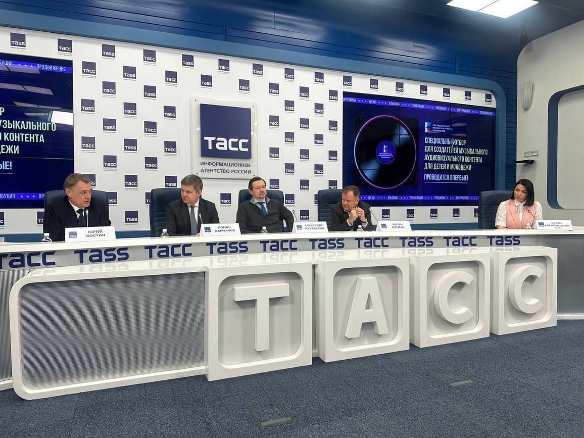Итоги первого специального отбора музыкального контента ПФКИ подведут в конце июня