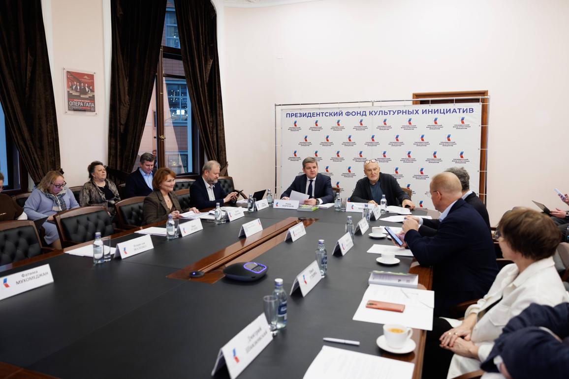 Экспертный совет конкурсов ПФКИ завершил оценку заявок первого конкурса 2026 года