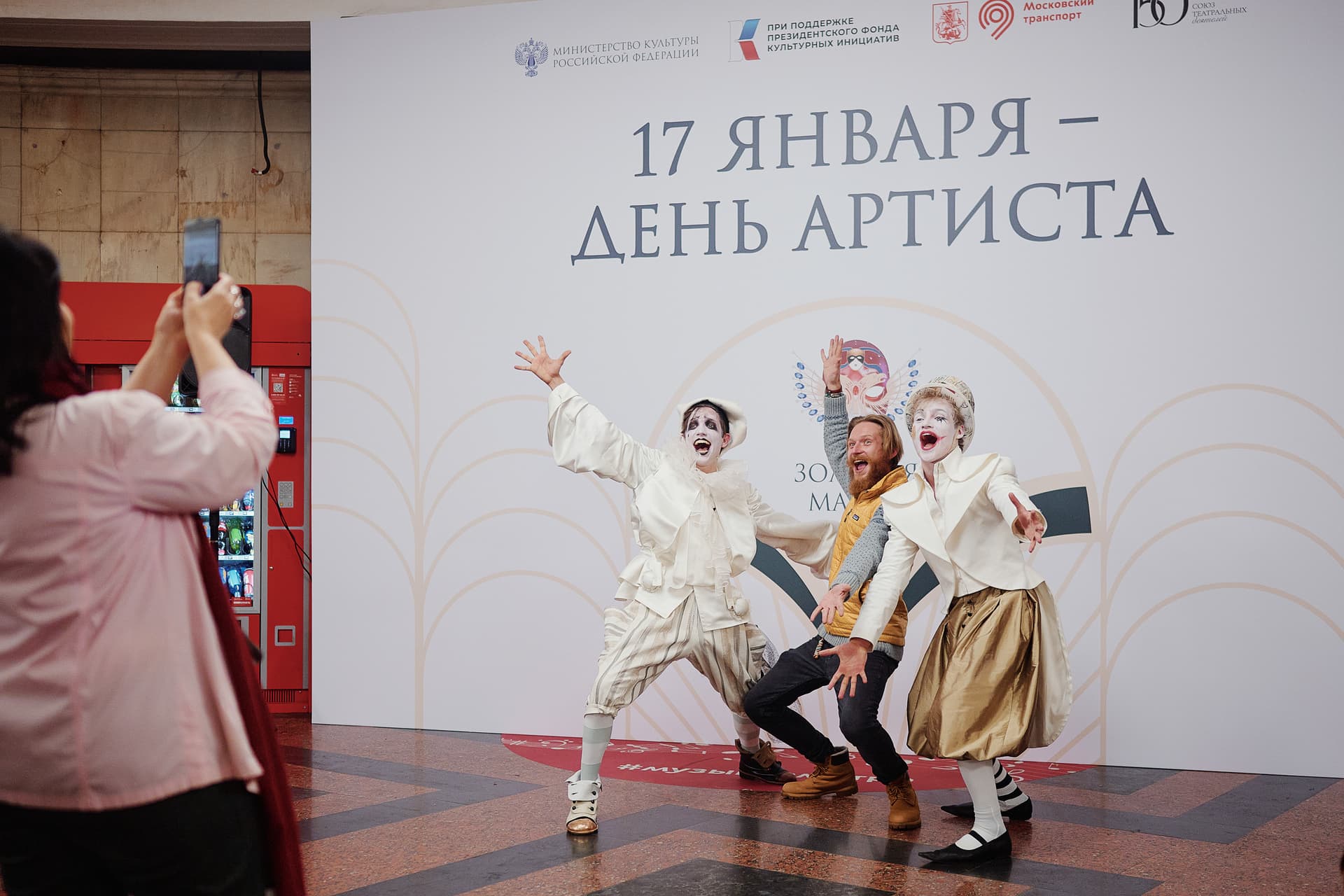 «Золотая маска» провела концерт на станции метро «Курская» в честь Дня артиста