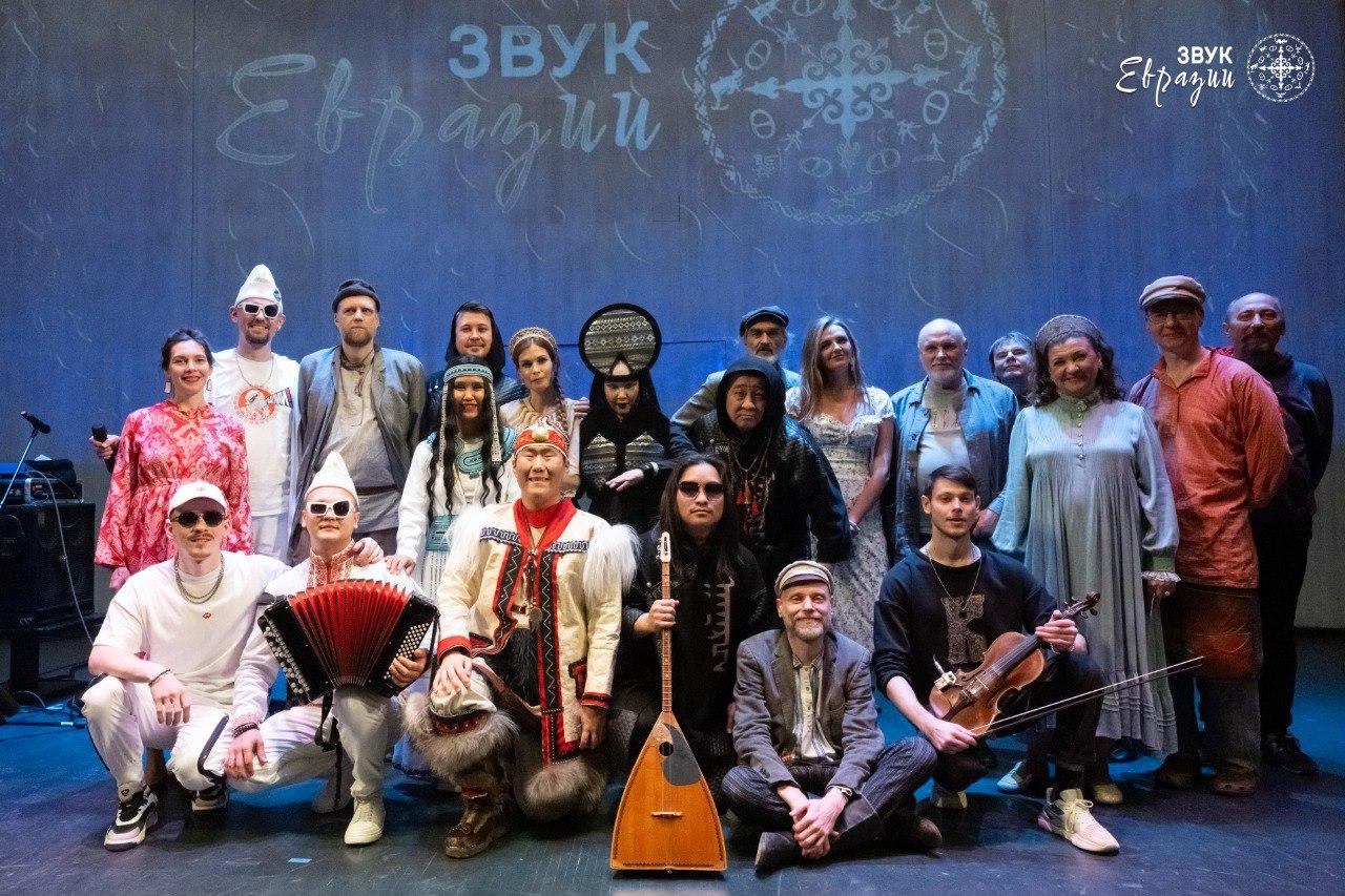 «Звук Евразии» объявляет прием заявок от музыкантов на новый сезон