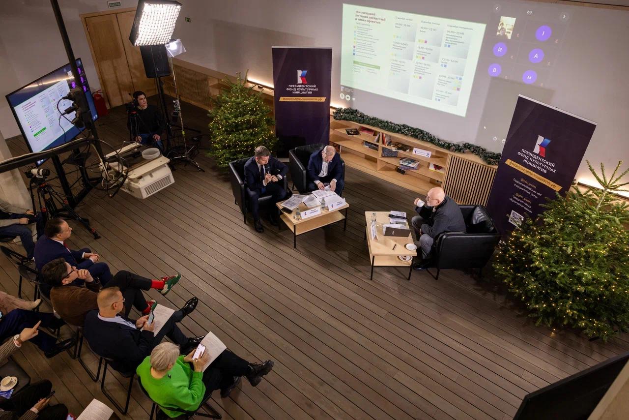 Экспертный совет конкурсов ПФКИ рассмотрел проекты, претендующие на победу в первом конкурсе 2025 года