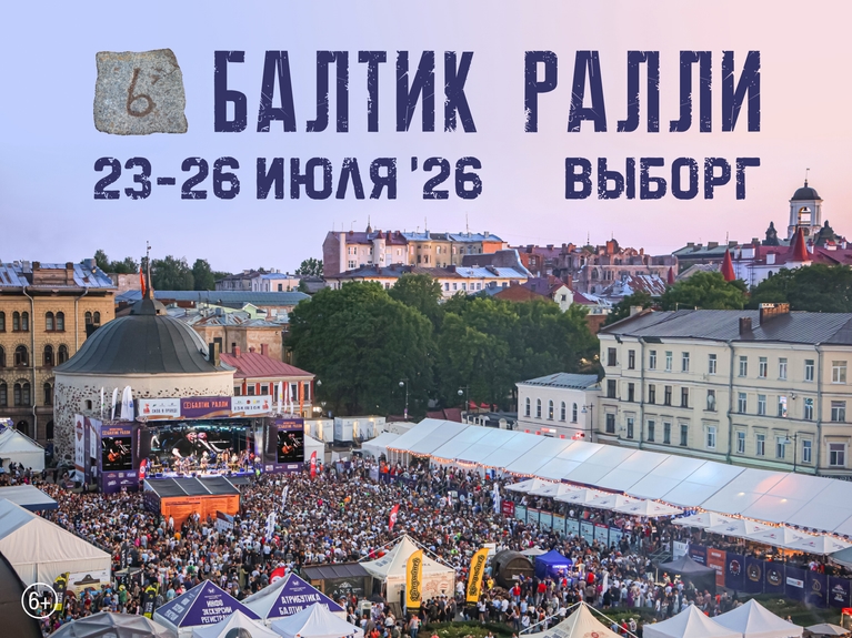 event-4