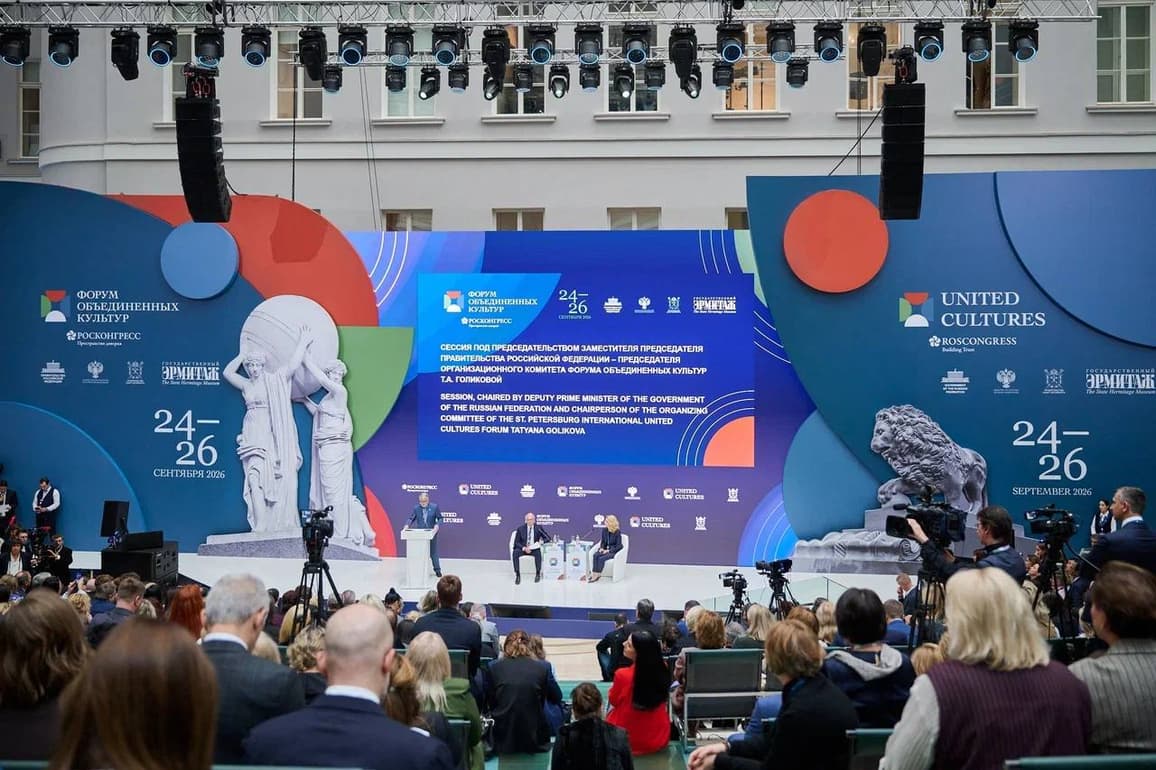 Искусственный интеллект не заменит творца - Роман Карманов на итоговой сессии форума объединенных культур