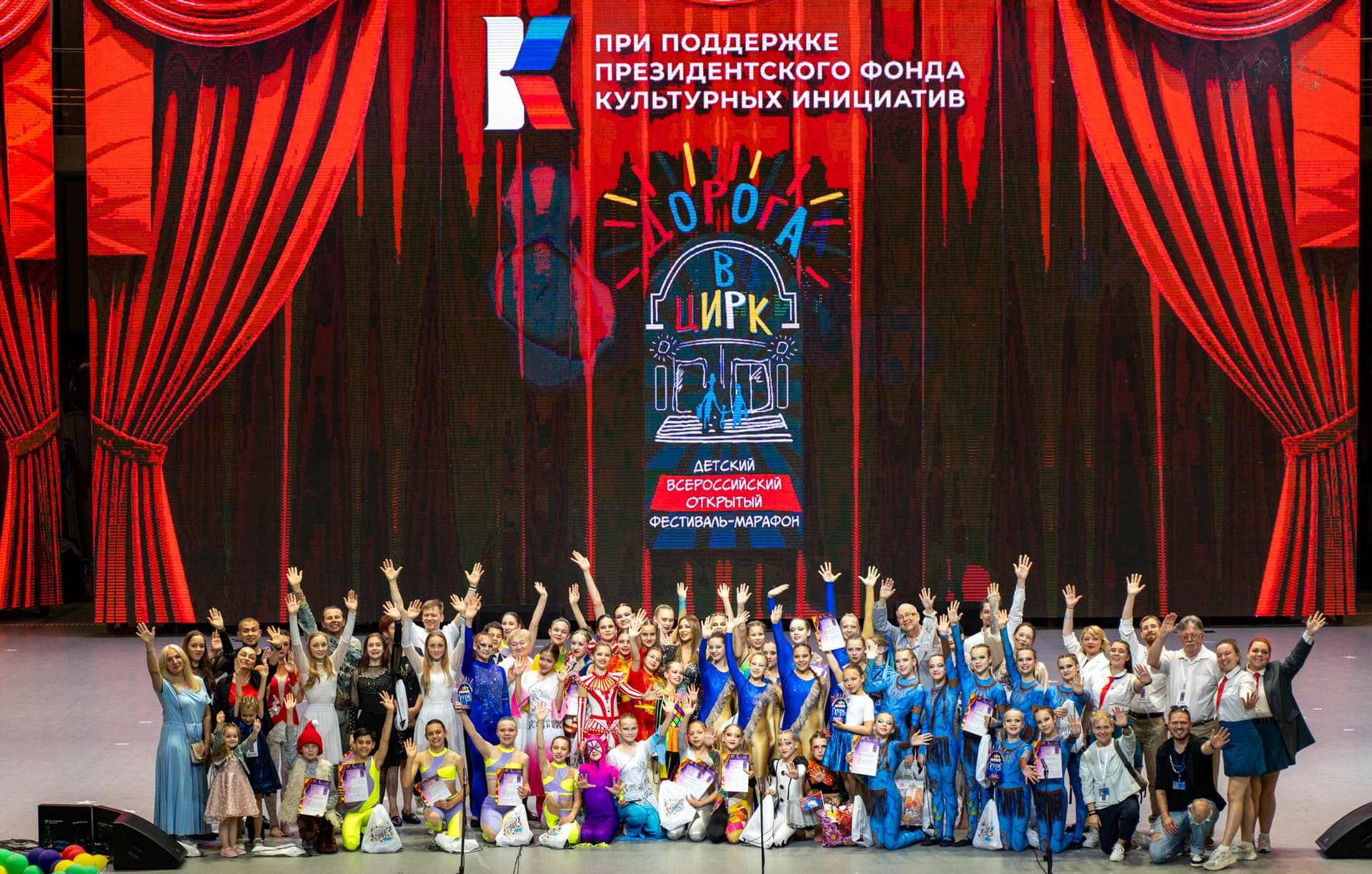 Проект «Дорога в цирк. Это серьёзно» в 2026 году отметит тройной юбилей