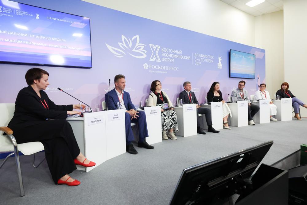 «Мы за качество, а не за количество»: музейные проекты Дальнего Востока обсудили на ВЭФ