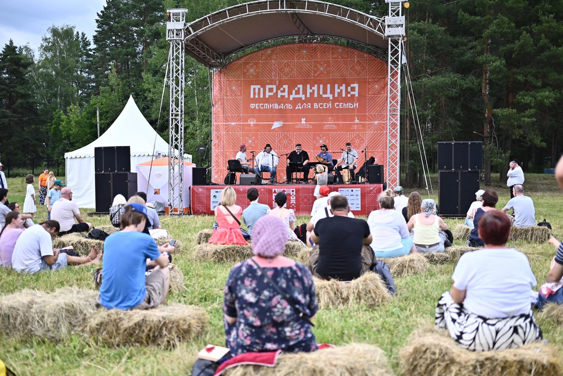 Юбилейный X фестиваль «Традиция» собрал более 15 тысяч гостей