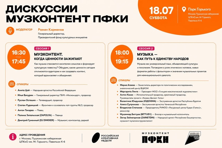 event-1