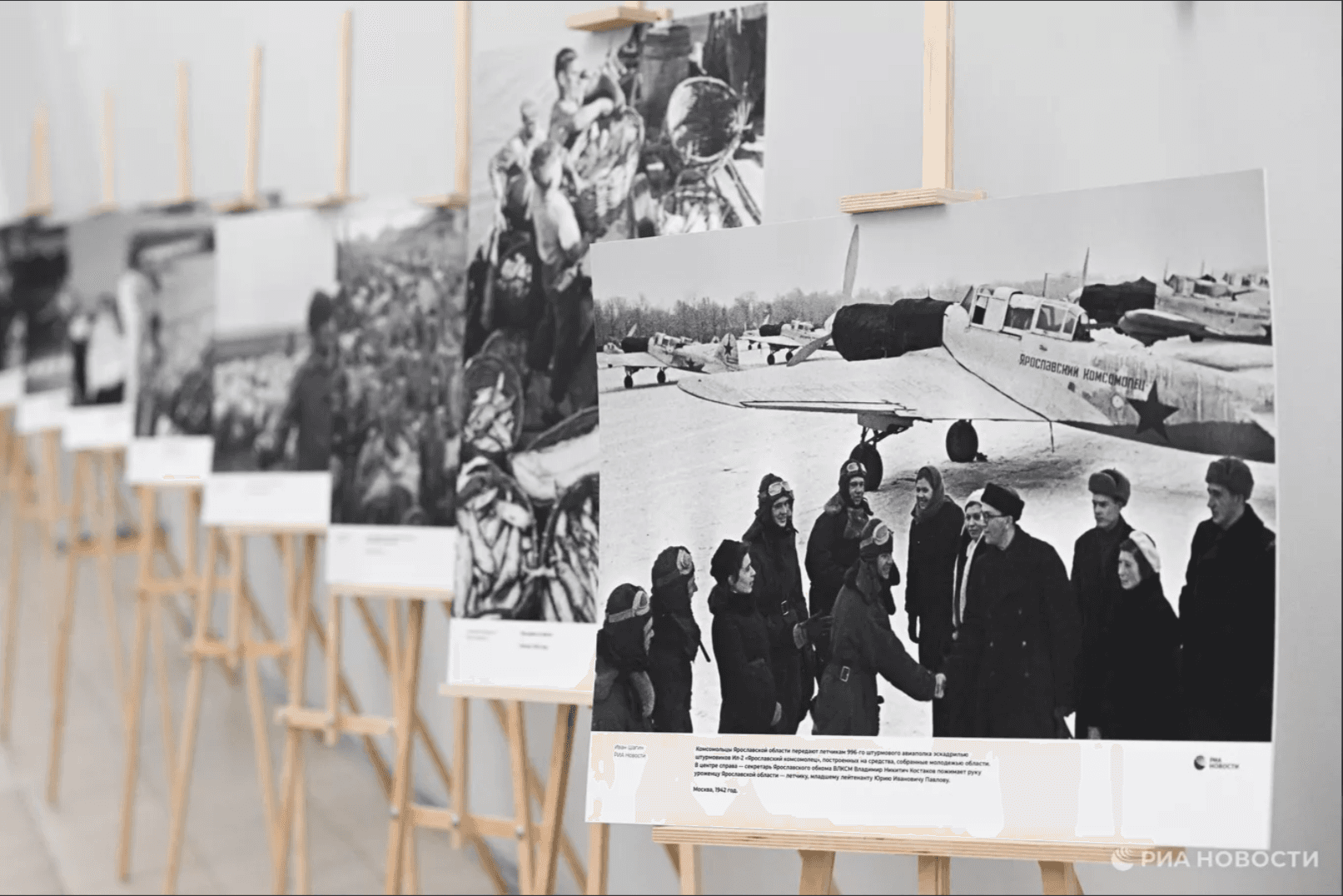 Выставка «Освобождение. Путь к Победе. Тыл» открылась в Ярославле