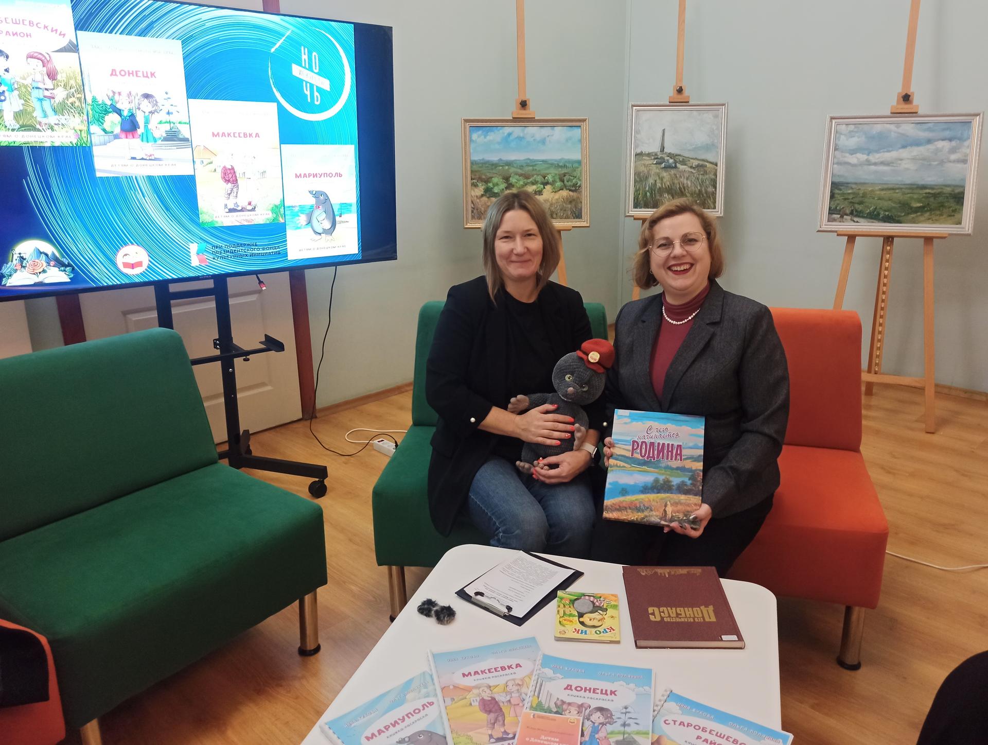 Авторы проекта Книжки-раскраски «Детям о Донецком крае»: Мы победили со второй попытки, но оно того стоило!