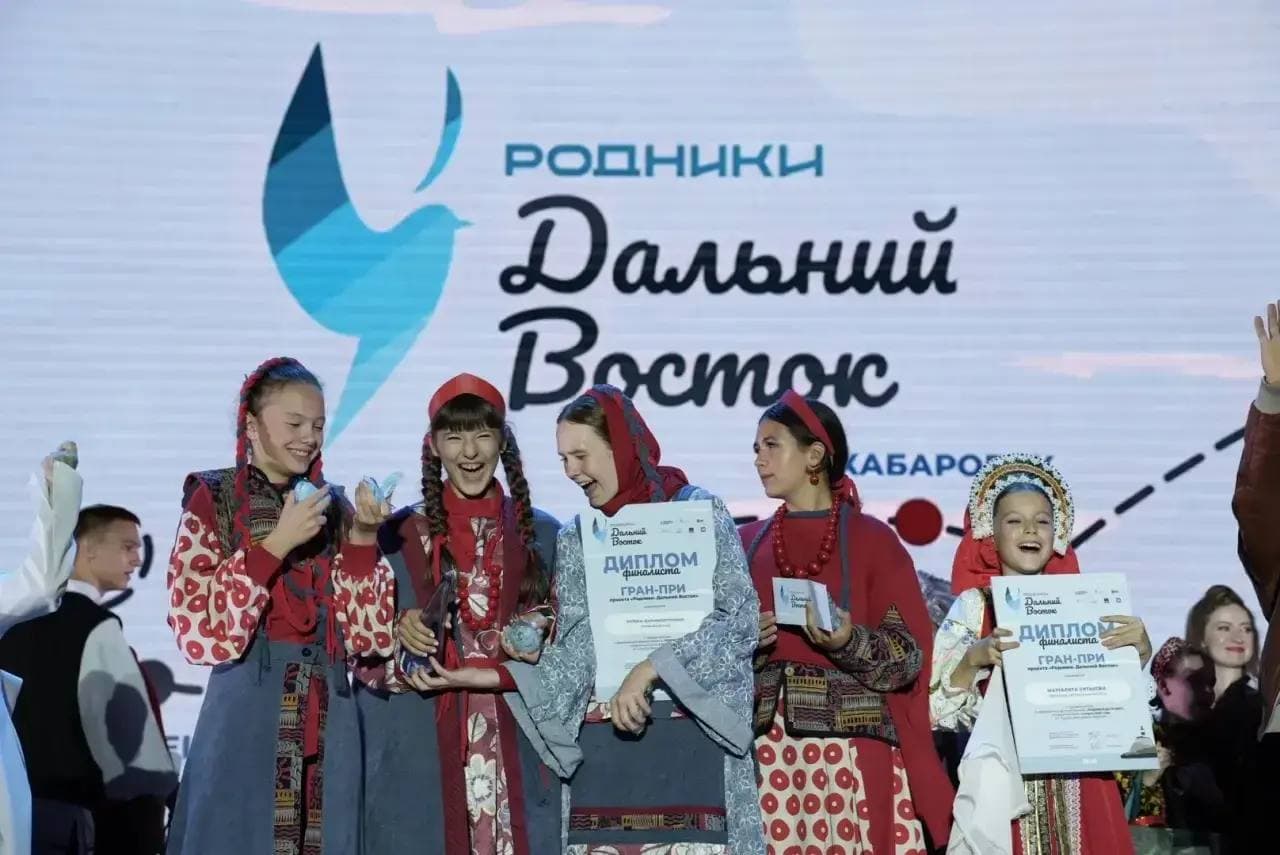 Представители сразу четырех дальневосточных регионов победили в конкурсе фестиваля «Родники. Дальний Восток»