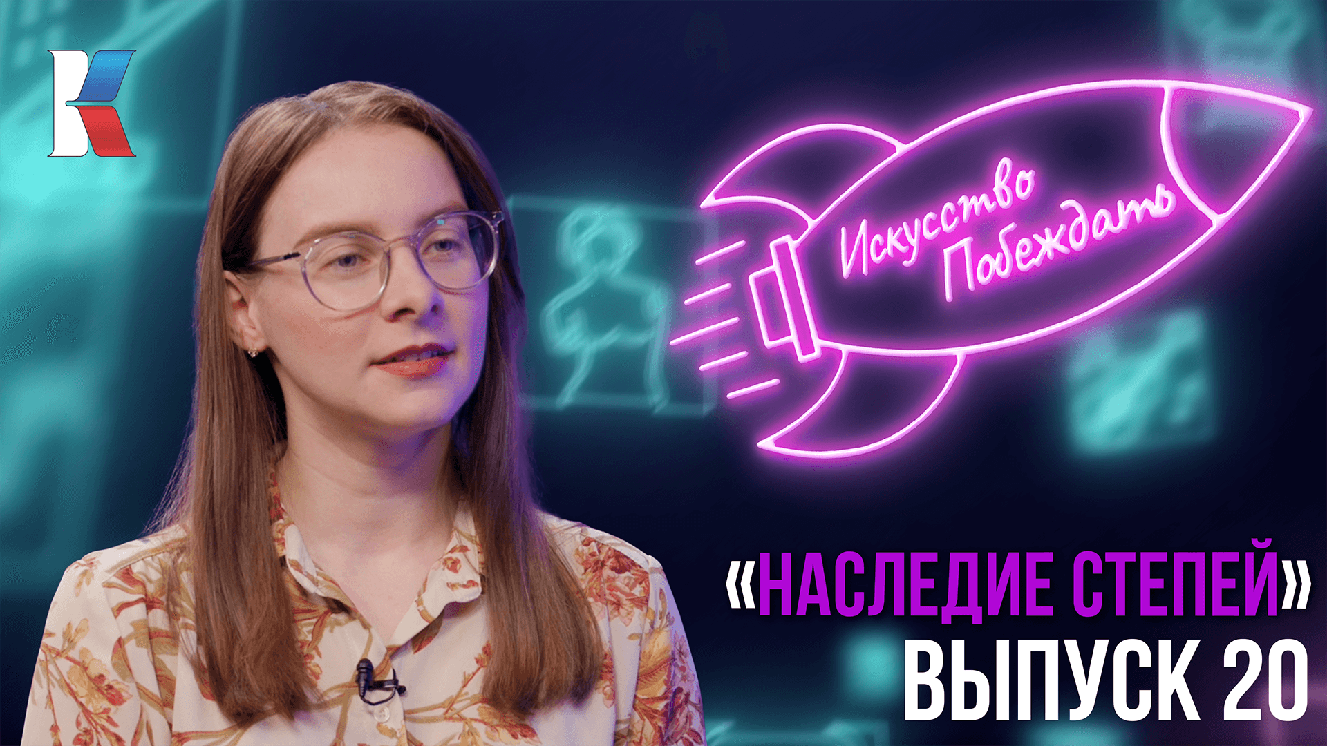 «Искусство побеждать». Как автор проекта «Наследие степей» стала делать одежду со смыслом