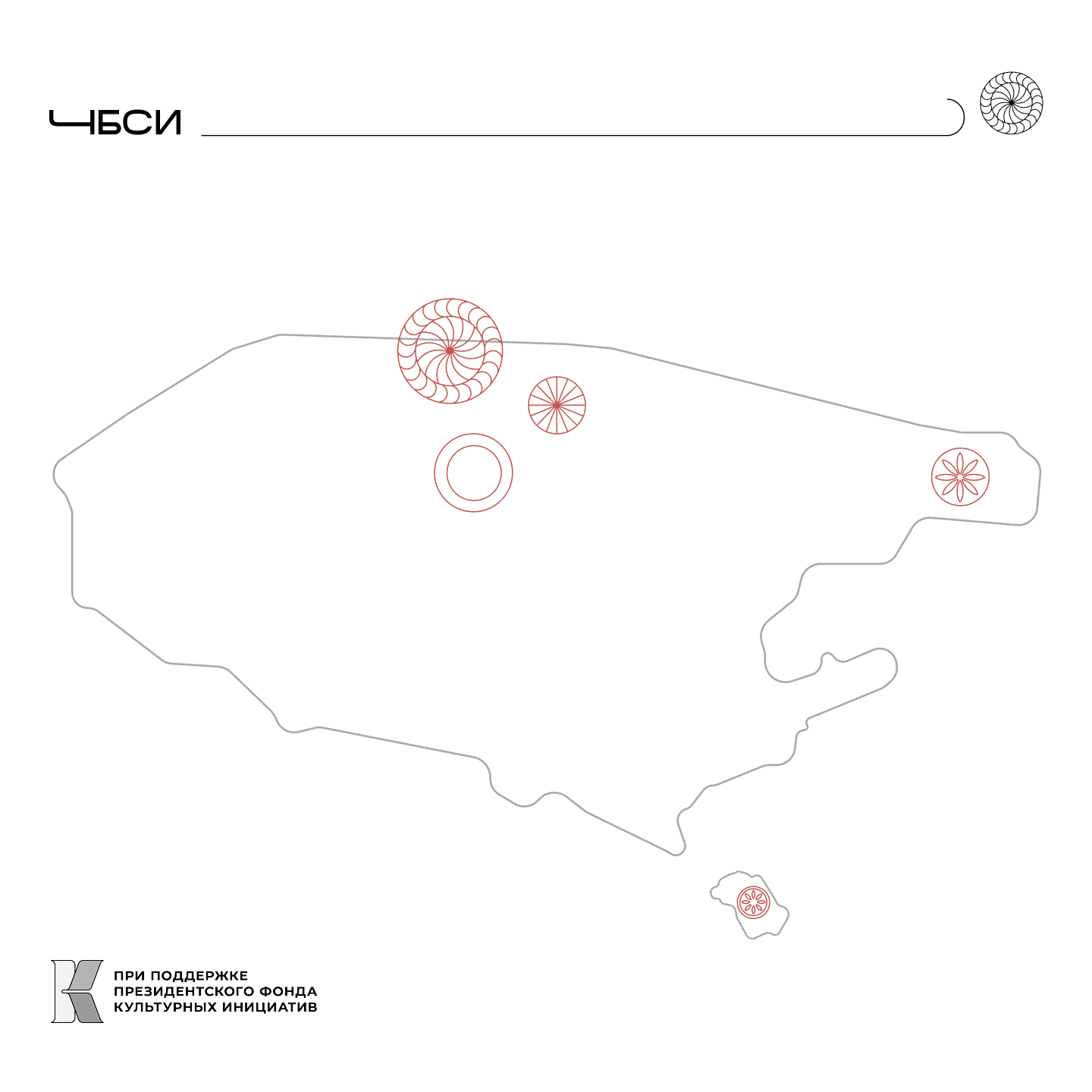 Чебоксары готовятся принять II Чувашскую биеннале современного искусства