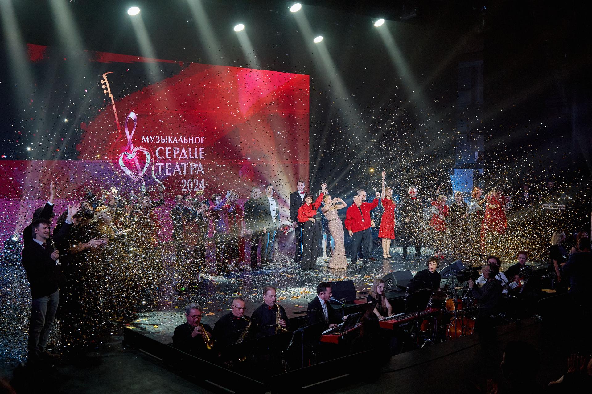 Фестиваль «Музыкальное сердце театра» пройдет в Санкт-Петербурге с 14 по 24 ноября