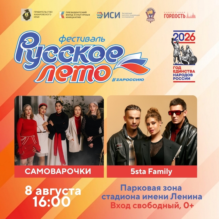 event-2
