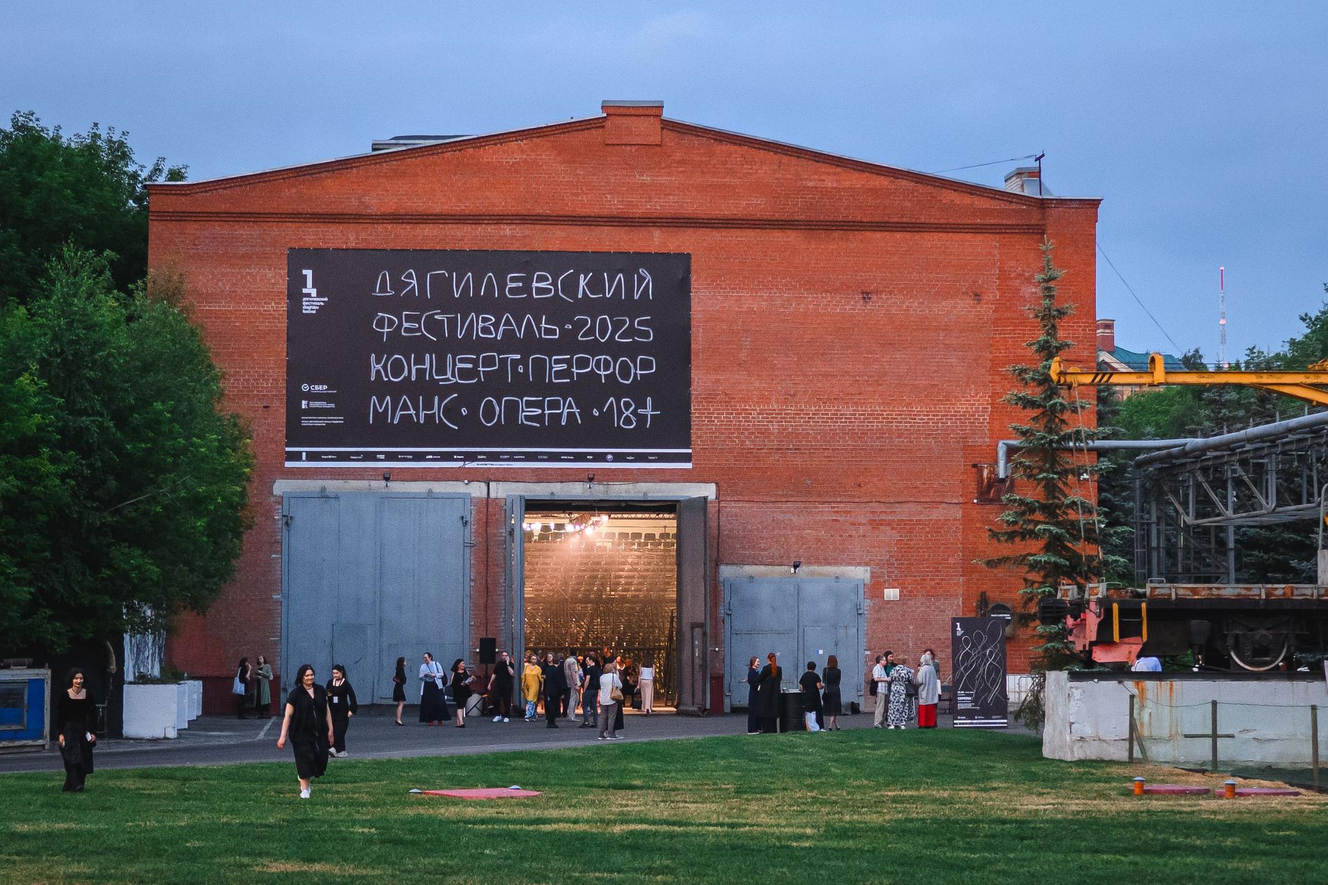 В образовательной программе Дягилевского фестиваля участвуют музыканты из шести стран