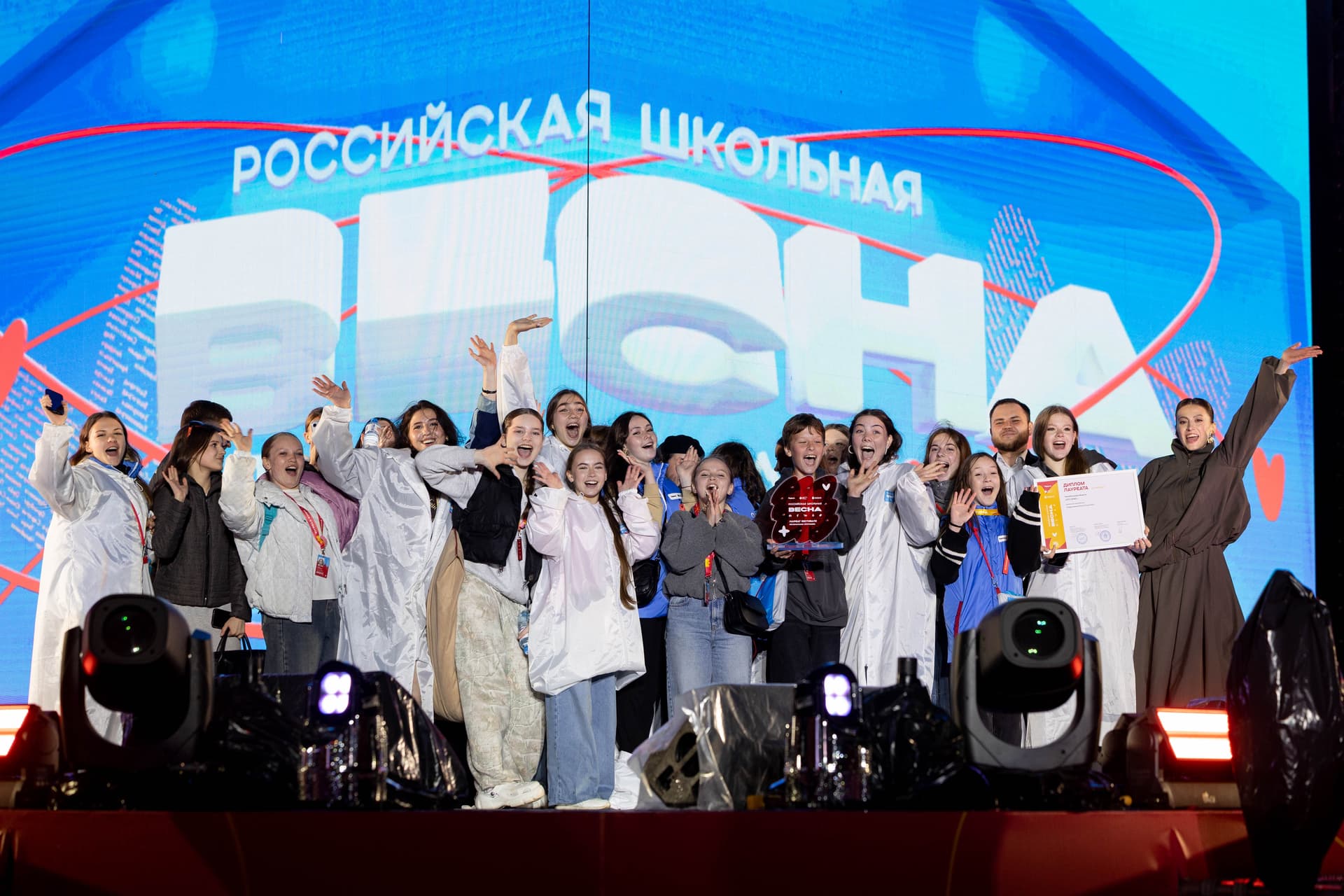 Стали известны обладатели Гран-при IV Всероссийского фестиваля «Российская школьная весна»
