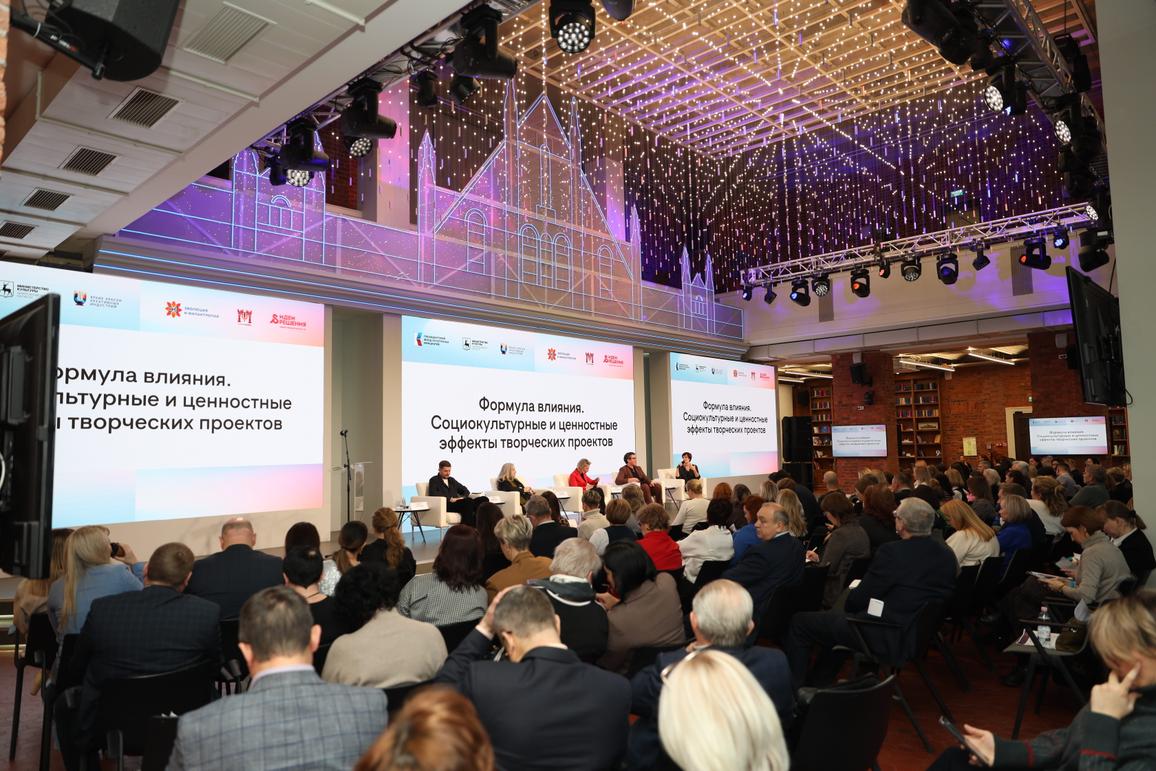Как оценивать творческие проекты обсудили в Нижнем Новгороде