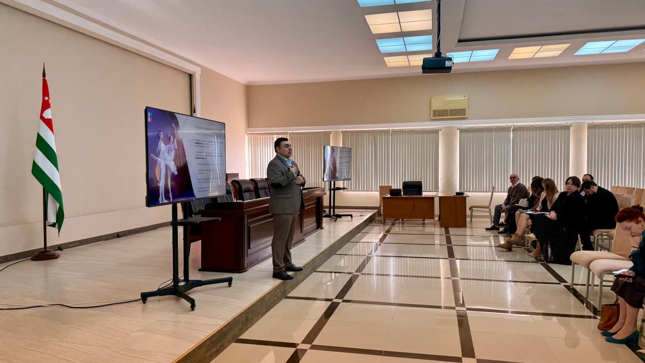 Команда ПФКИ провела образовательный интенсив в Абхазии