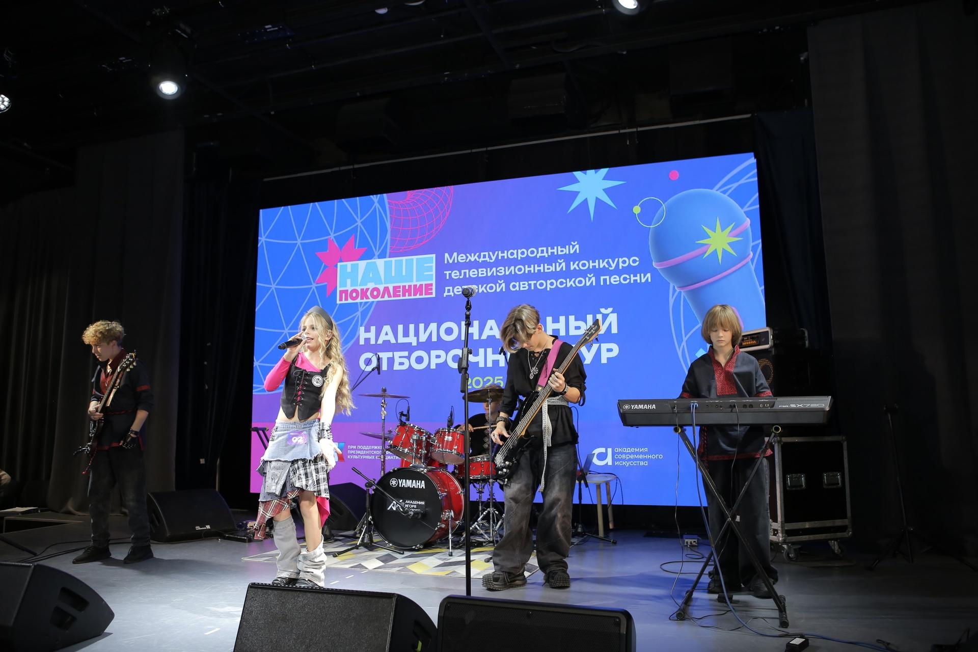 Aдель Star и «Нейросеть» представят Россию в финале Международного конкурса «Наше поколение-2025»