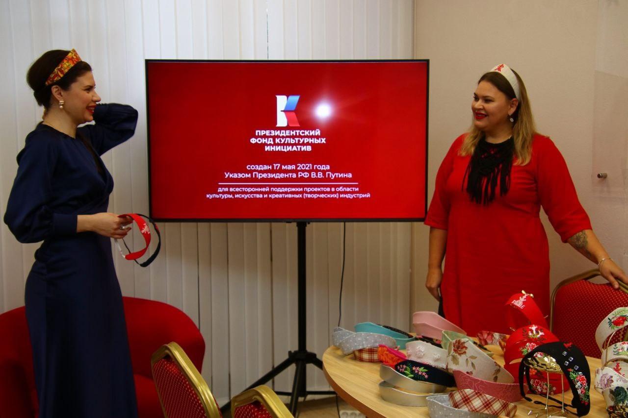 Проектные офисы ПФКИ провели в регионах мероприятия для участников нового грантового конкурса