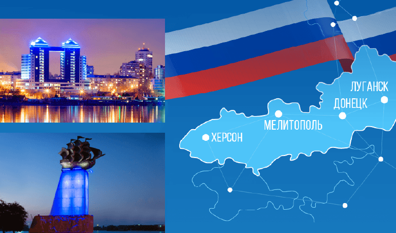 30 сентября - День воссоединения исторических регионов с Россией