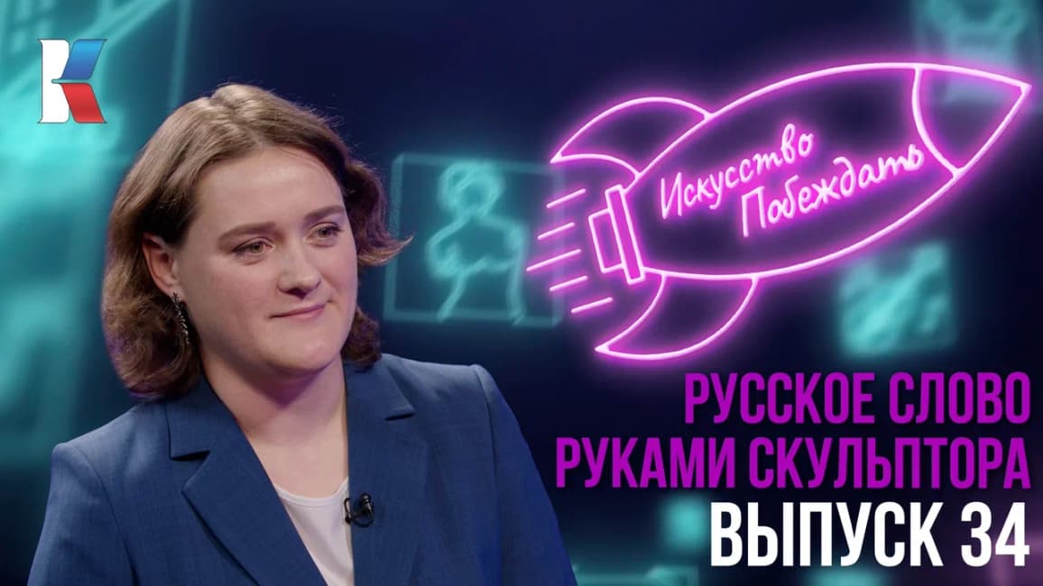 «Искусство побеждать»: как в подмосковной Истре соединили сказки Пушкина, мастер-классы по лепке, полонез, дуэли и природу в год 225-летия поэта