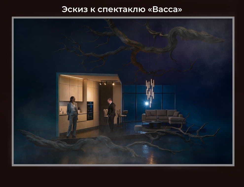 Премьера спектакля «Васса»