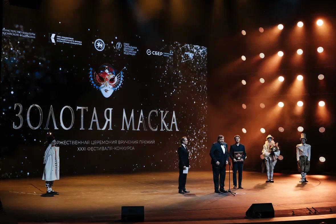 Владимир Машков вручил награду президента премии и фестиваля «Золотая Маска» Хабаровскому музыкальному театру