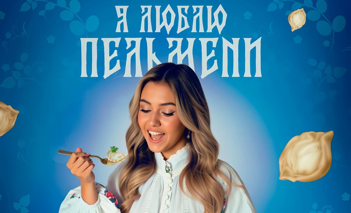 От премьеры к хиту: победители Музотбора ПФКИ собирают миллионы просмотров