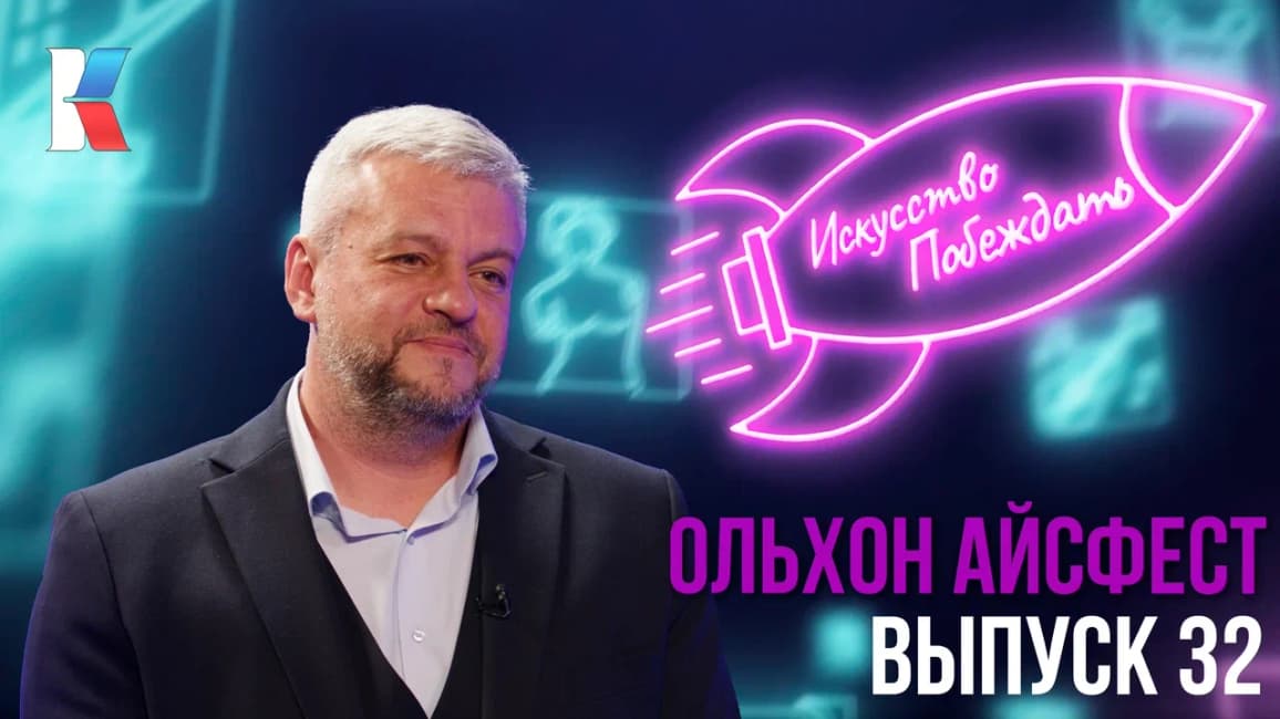 «Искусство побеждать»: как культурный код Байкала вдохновил мастеров из разных стран на создание ледовых скульптур