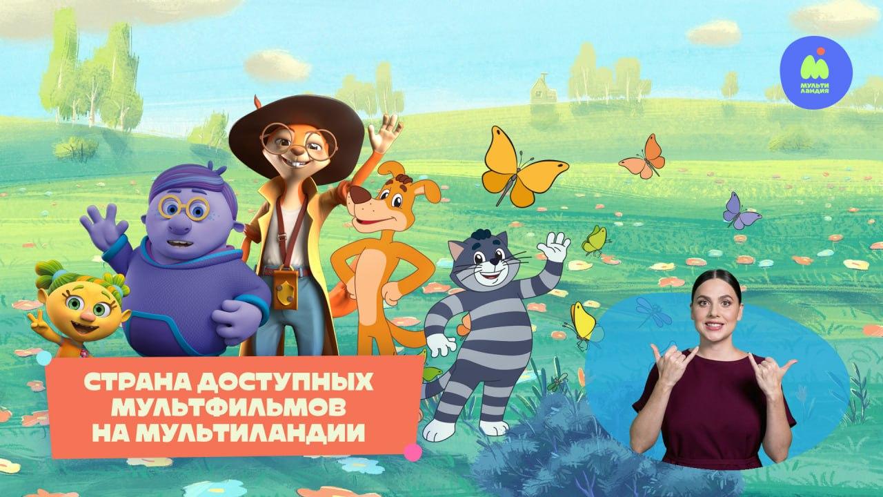 Важный шаг к обществу равных возможностей